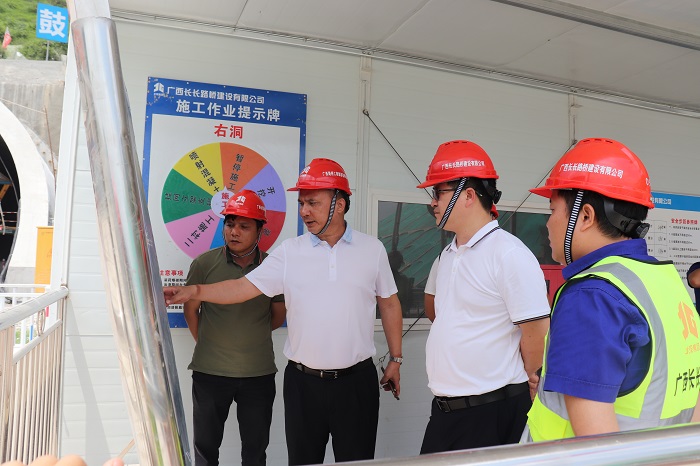 20200509094134675 304am永利集团·(中国)有限公司官网