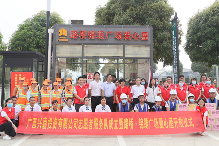 20200521093958701 304am永利集团·(中国)有限公司官网
