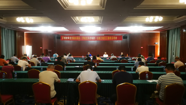 304am永利集团·(中国)有限公司官网