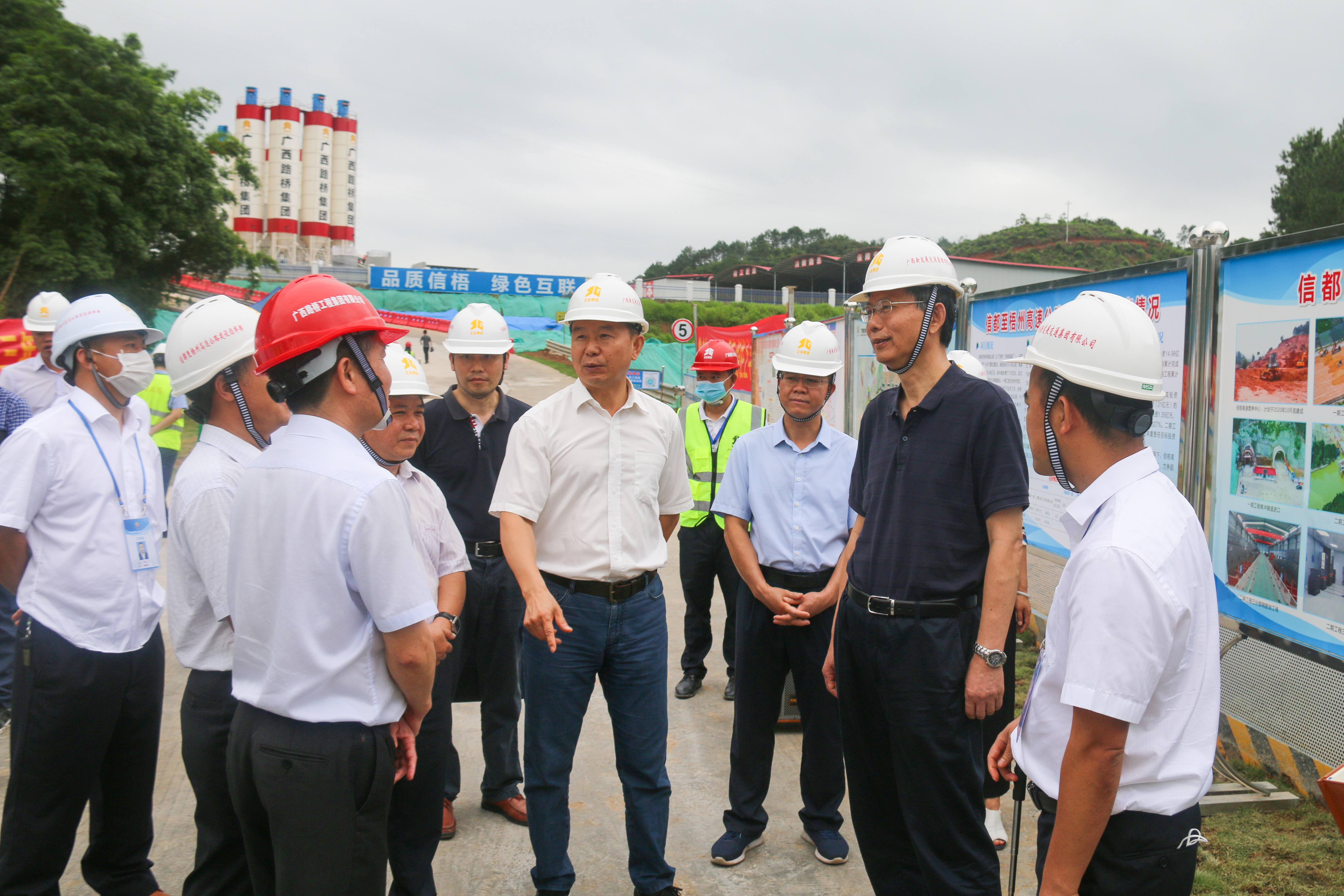 20200528083149294 304am永利集团·(中国)有限公司官网