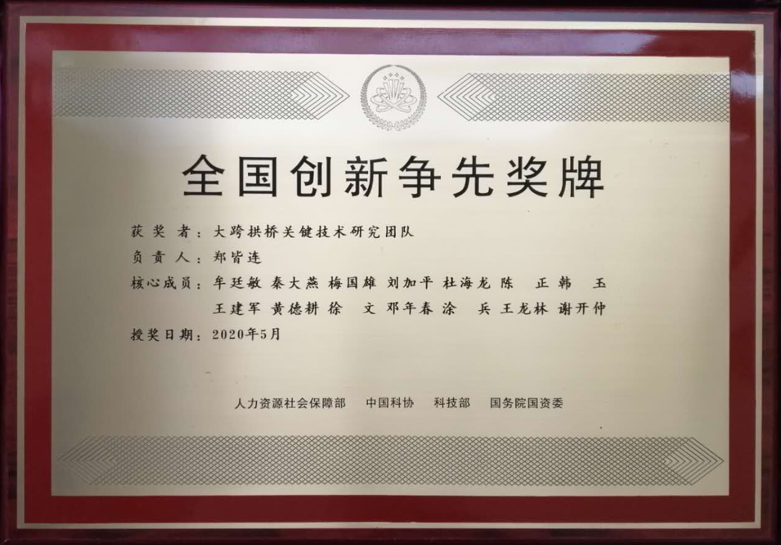 20200604024953654 304am永利集团·(中国)有限公司官网