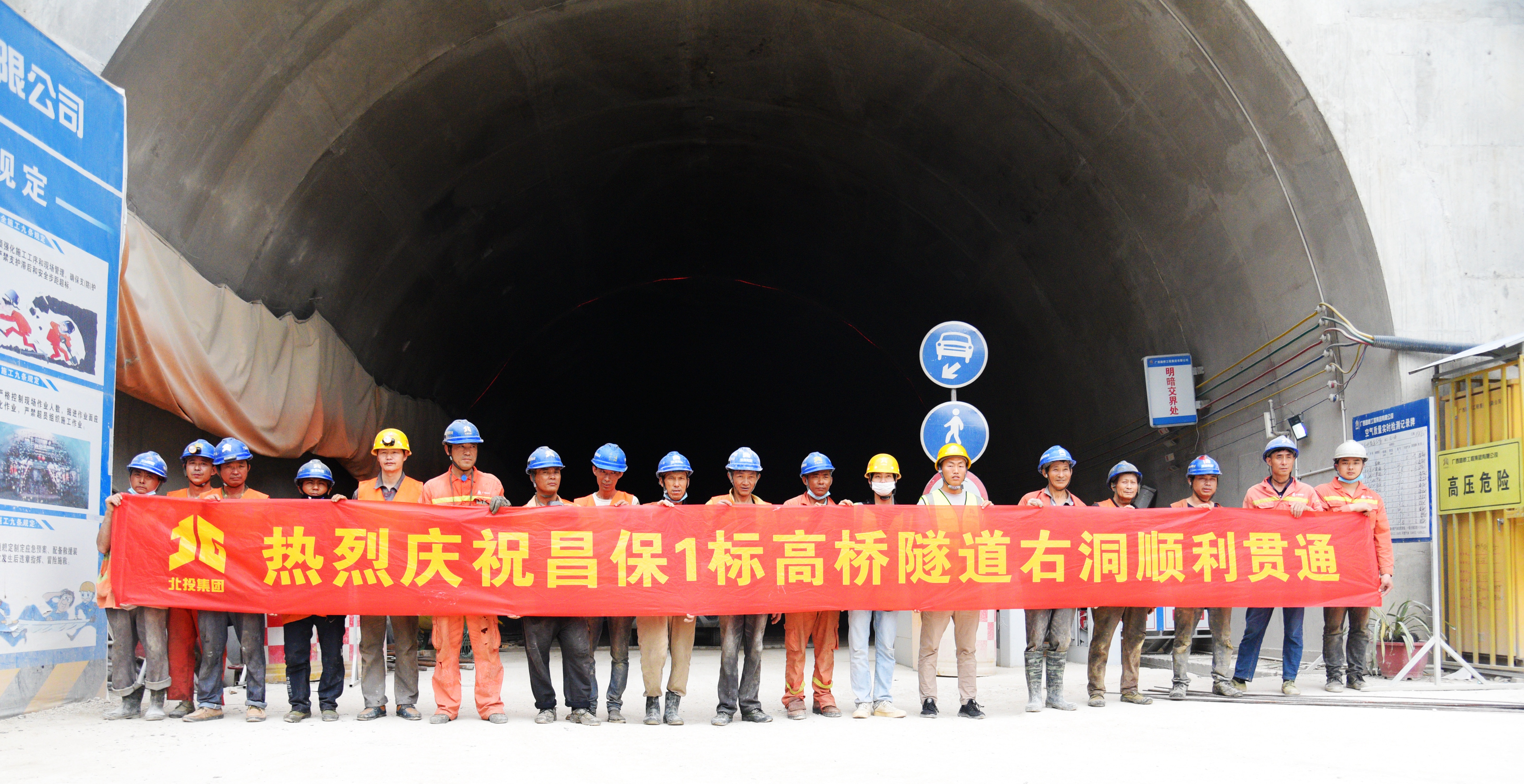 304am永利集团·(中国)有限公司官网