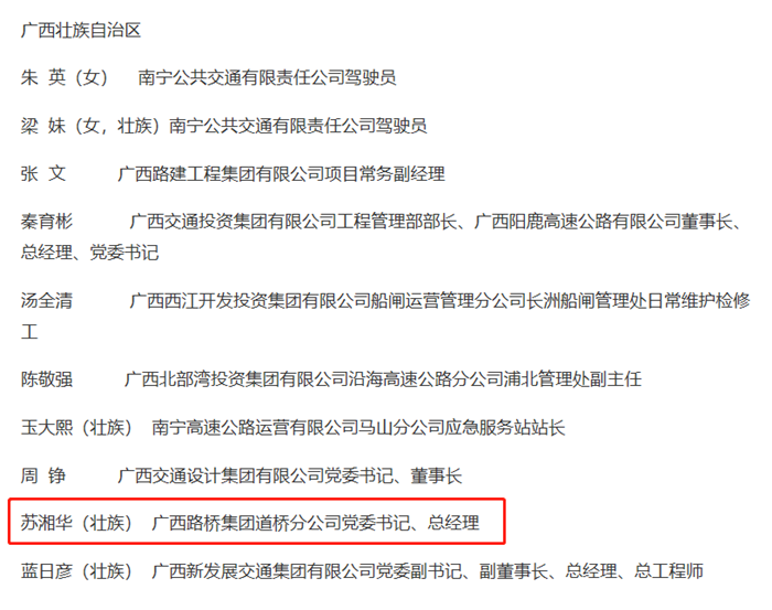 20200624092858700 304am永利集团·(中国)有限公司官网