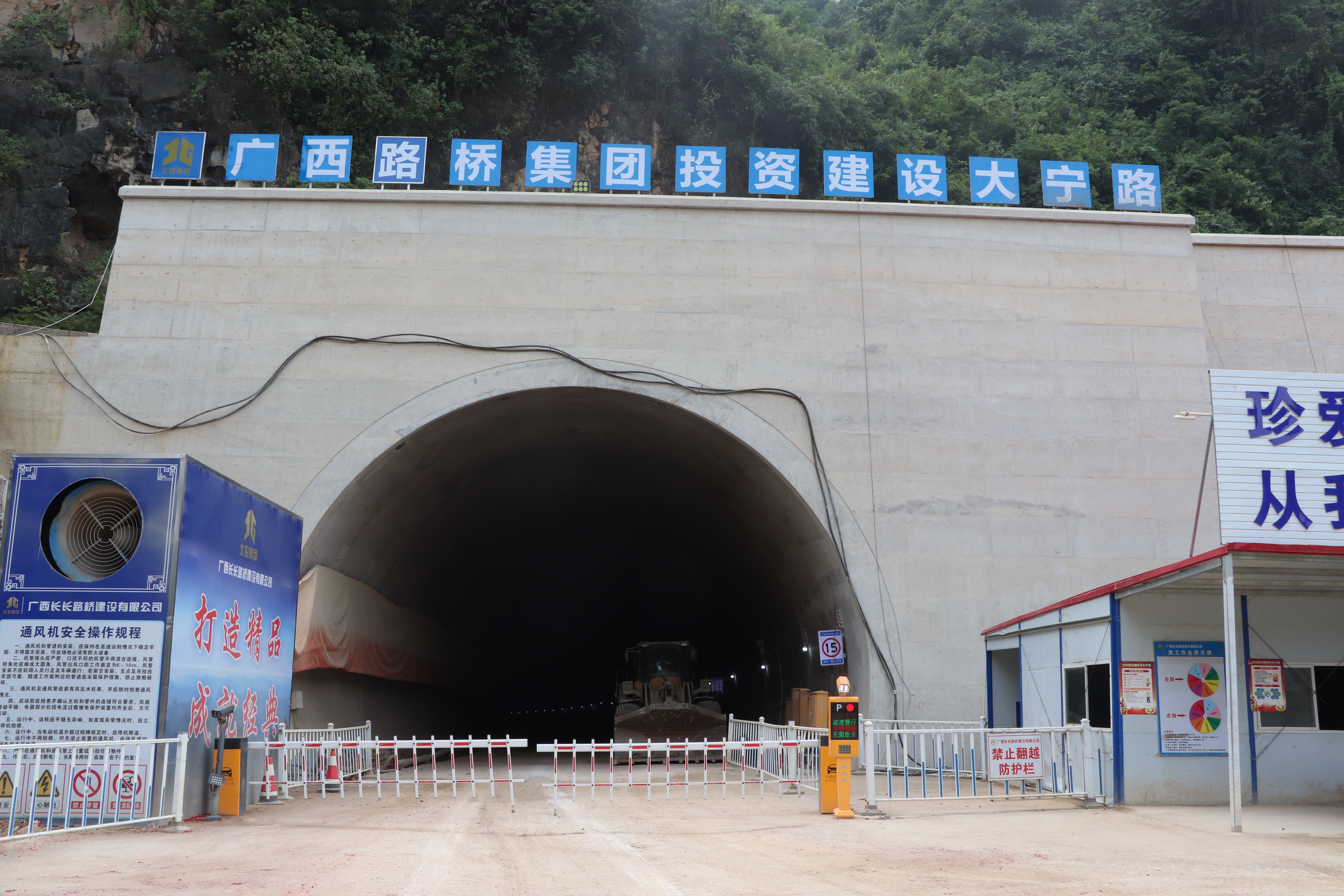 304am永利集团·(中国)有限公司官网