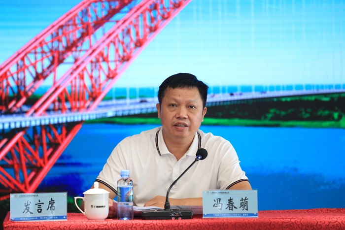 304am永利集团·(中国)有限公司官网