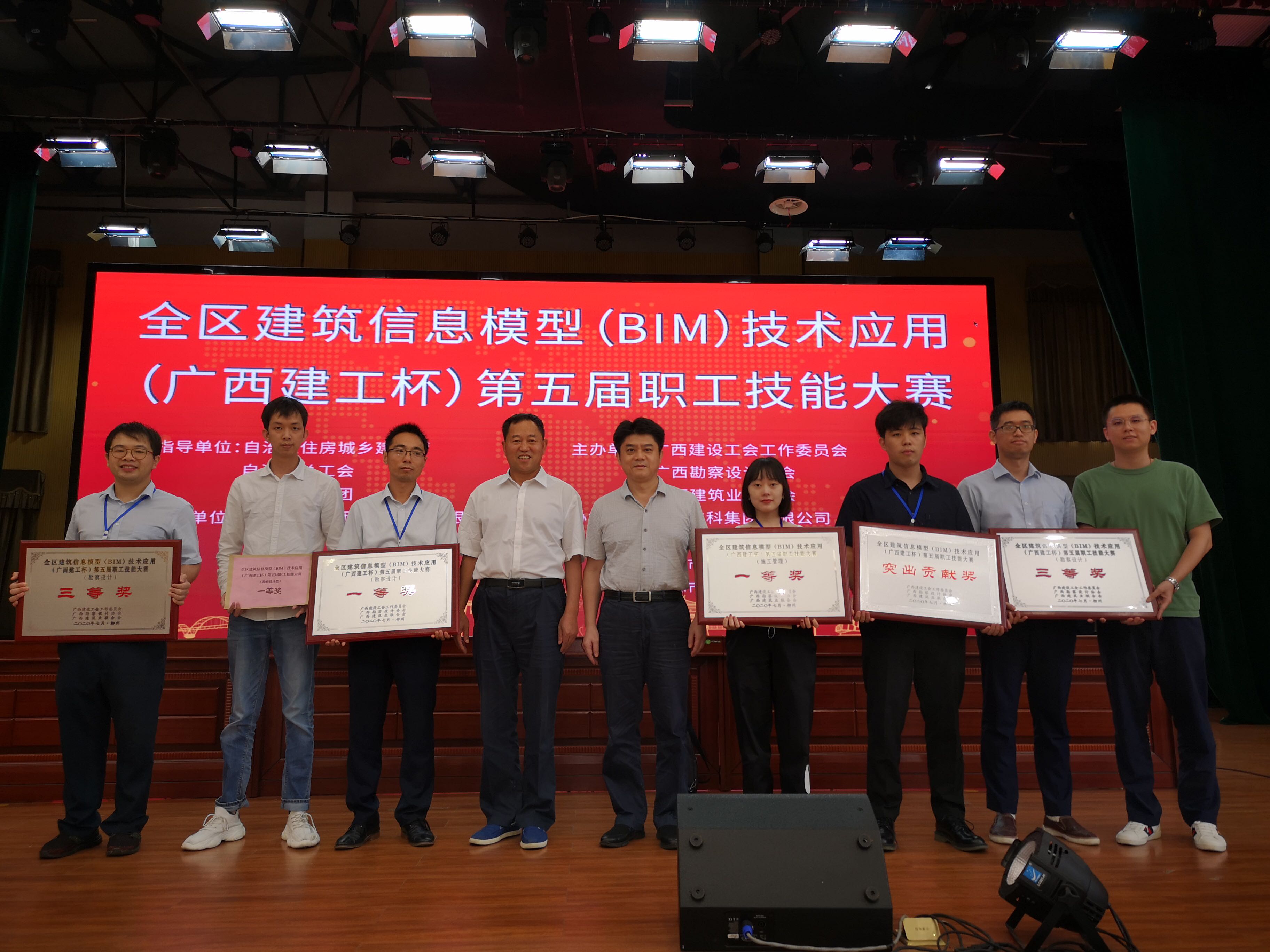 20200807041049631 304am永利集团·(中国)有限公司官网
