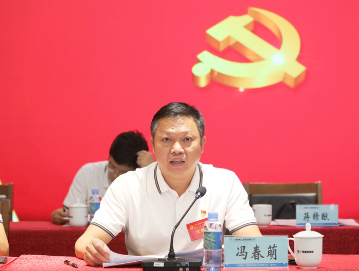 20200829020655286 304am永利集团·(中国)有限公司官网