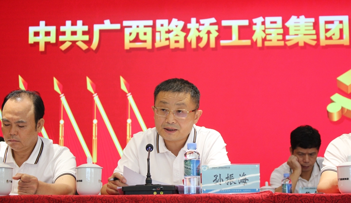 304am永利集团·(中国)有限公司官网