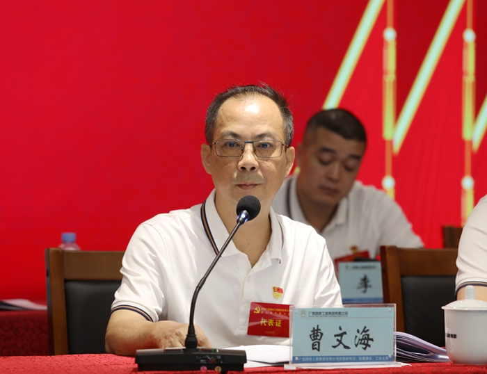 304am永利集团·(中国)有限公司官网