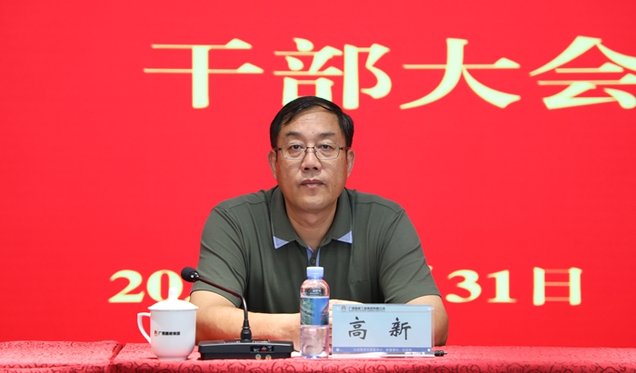 304am永利集团·(中国)有限公司官网