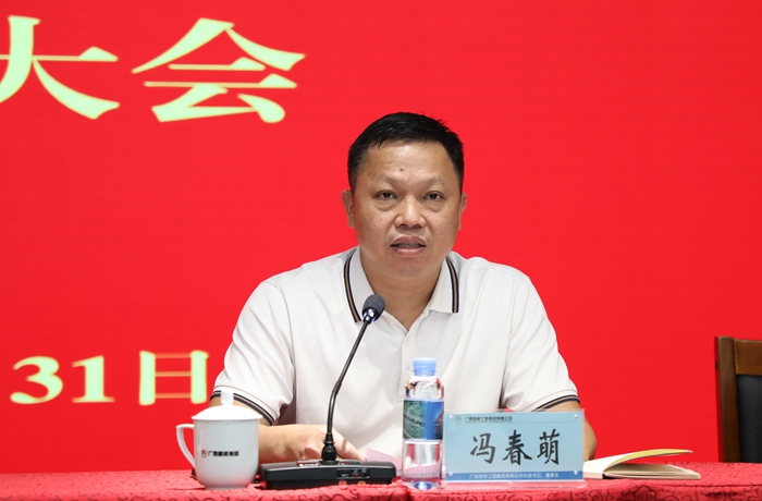 304am永利集团·(中国)有限公司官网