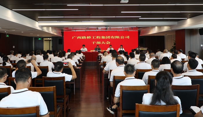 304am永利集团·(中国)有限公司官网