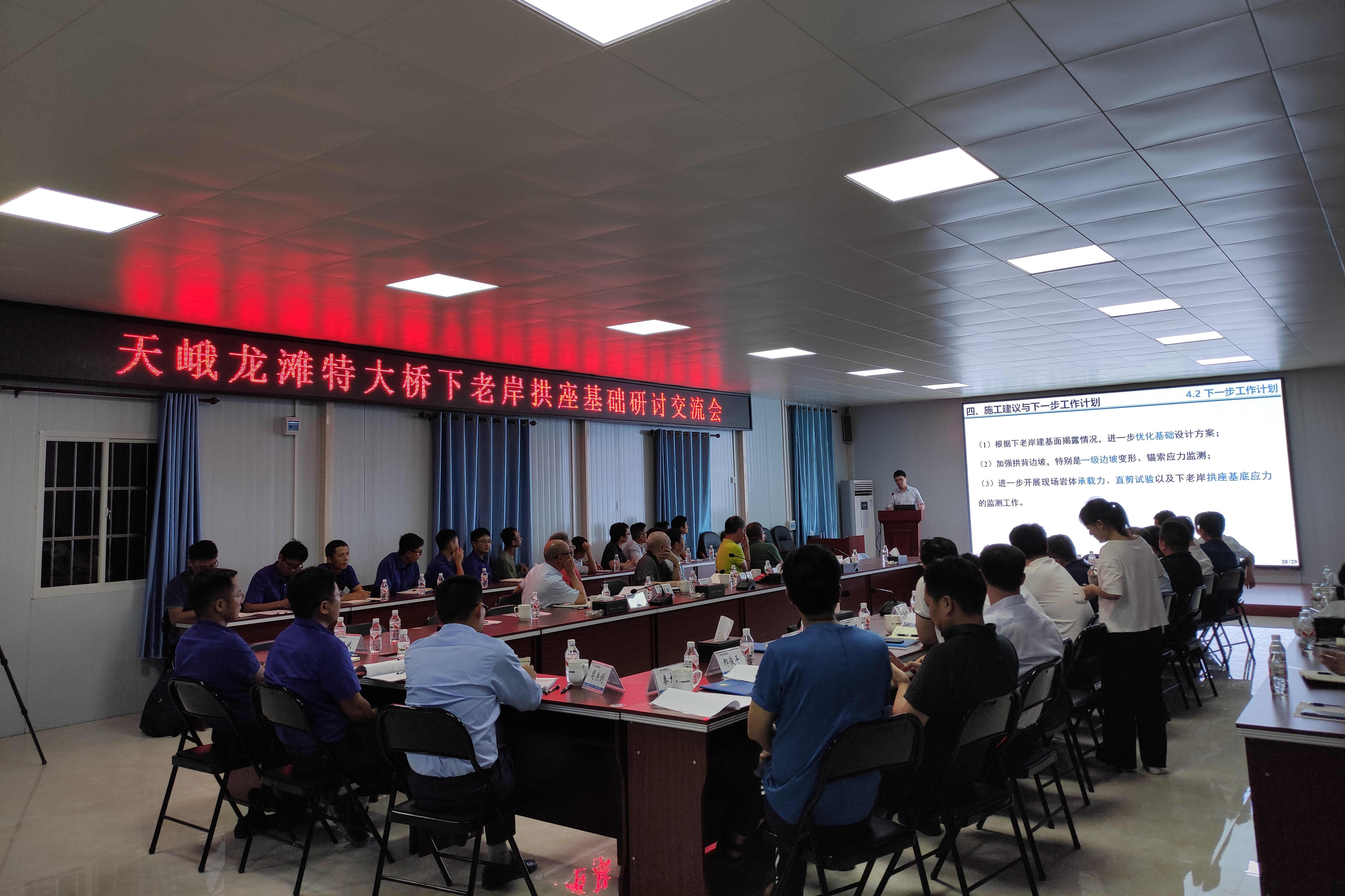 20200904093930165 304am永利集团·(中国)有限公司官网
