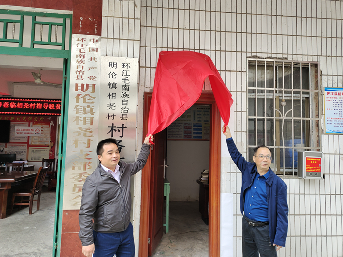 20201022112246880 304am永利集团·(中国)有限公司官网