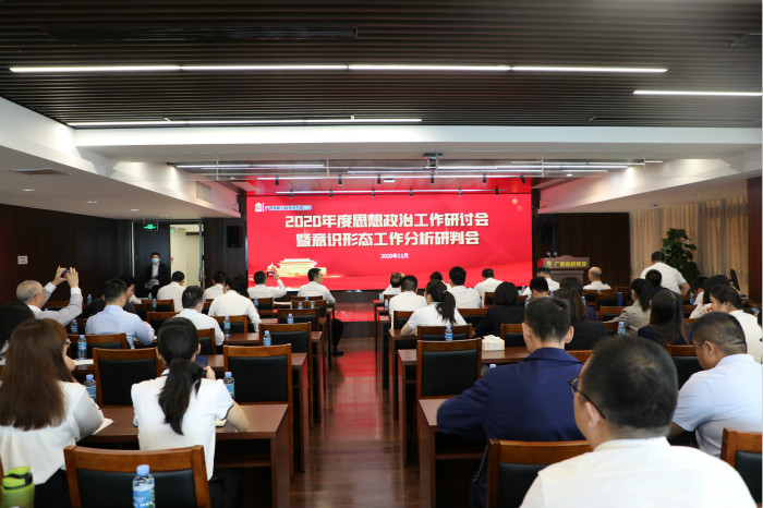 304am永利集团·(中国)有限公司官网