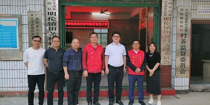 20201124094930814 304am永利集团·(中国)有限公司官网