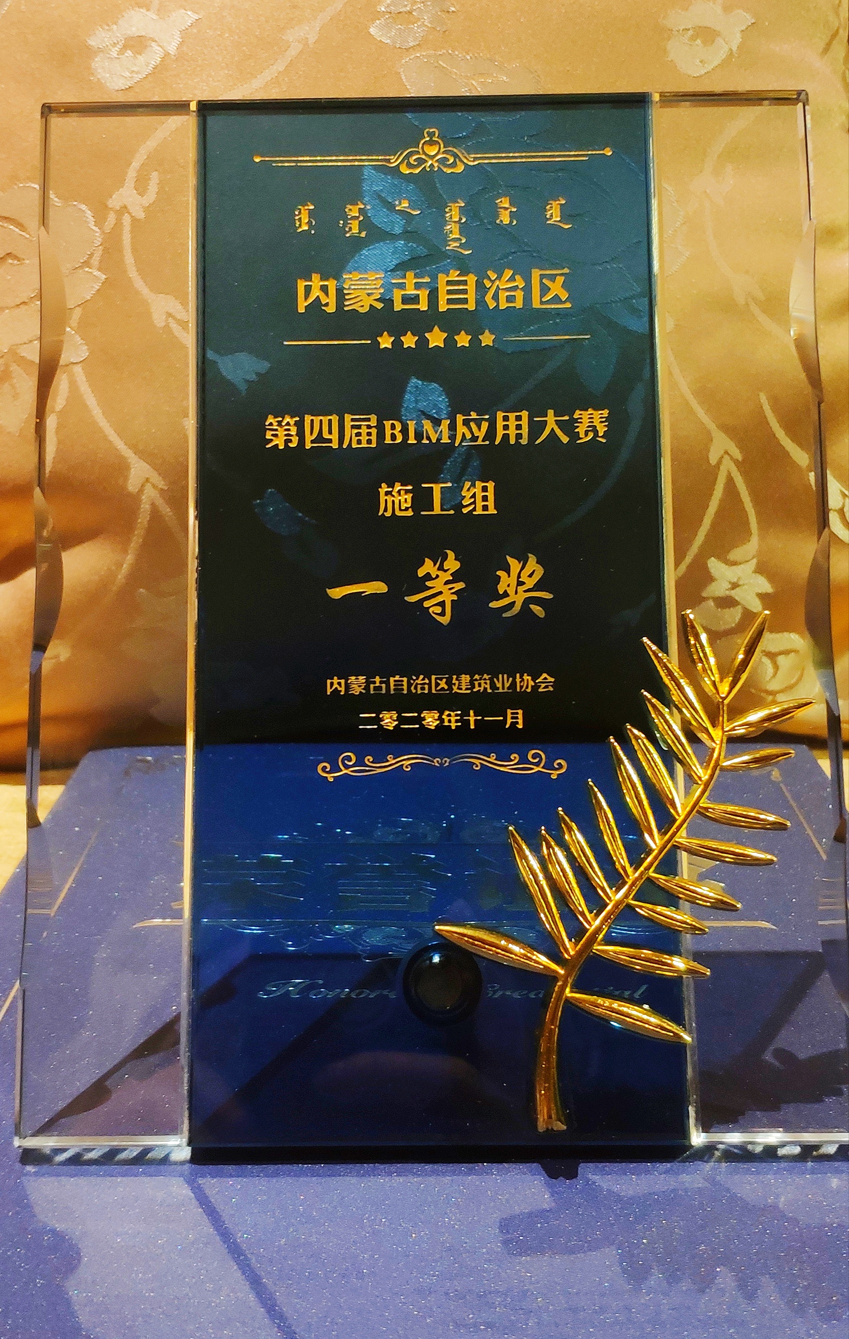 20201124100121169 304am永利集团·(中国)有限公司官网