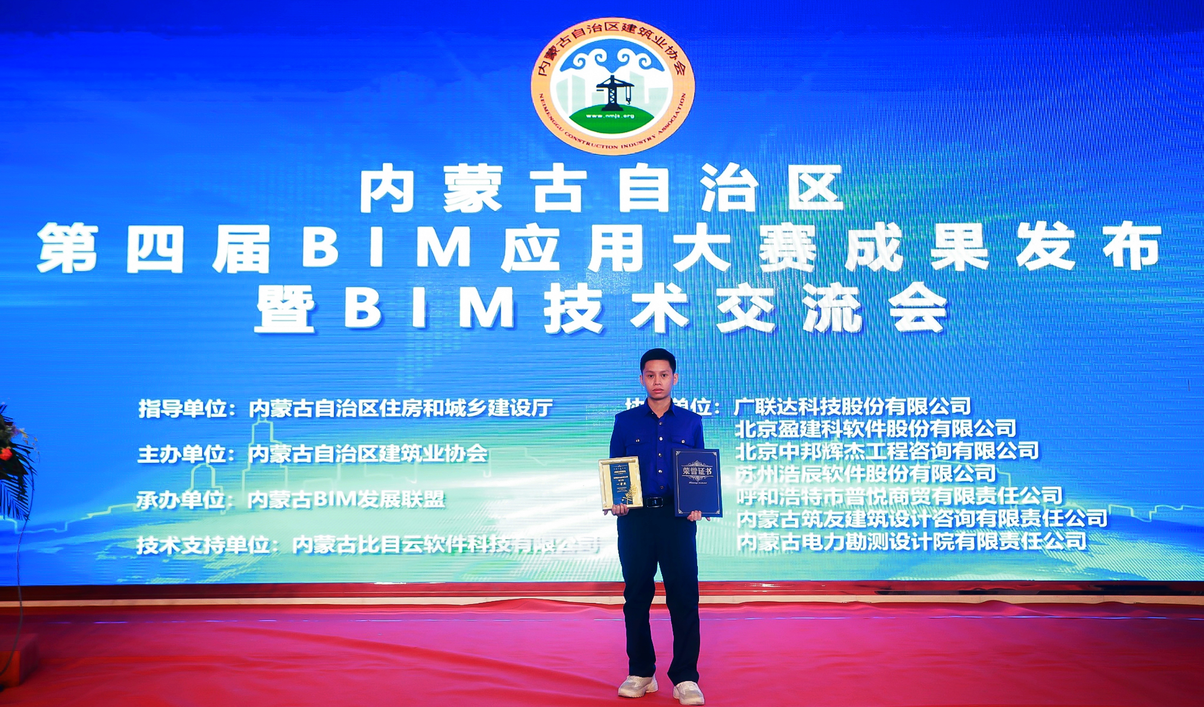 20201124100154398 304am永利集团·(中国)有限公司官网