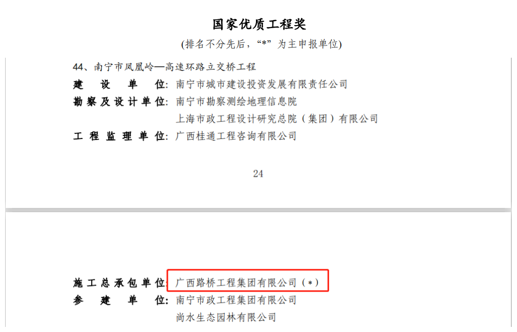 304am永利集团·(中国)有限公司官网