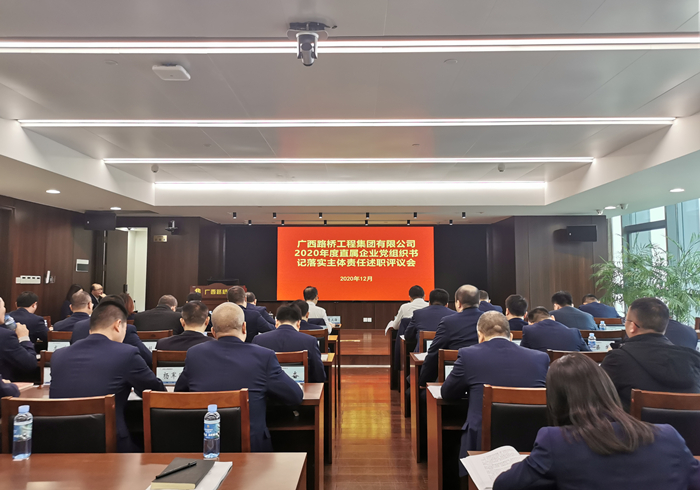 20210105083808315 304am永利集团·(中国)有限公司官网