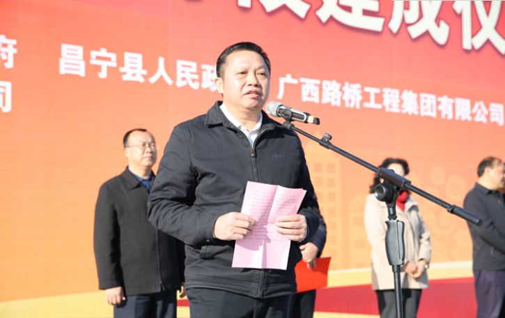 20210105091249358 304am永利集团·(中国)有限公司官网