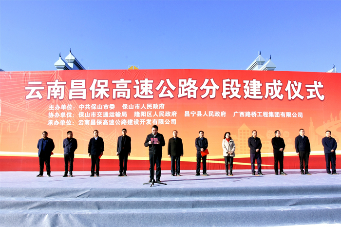 20210105092734428 304am永利集团·(中国)有限公司官网
