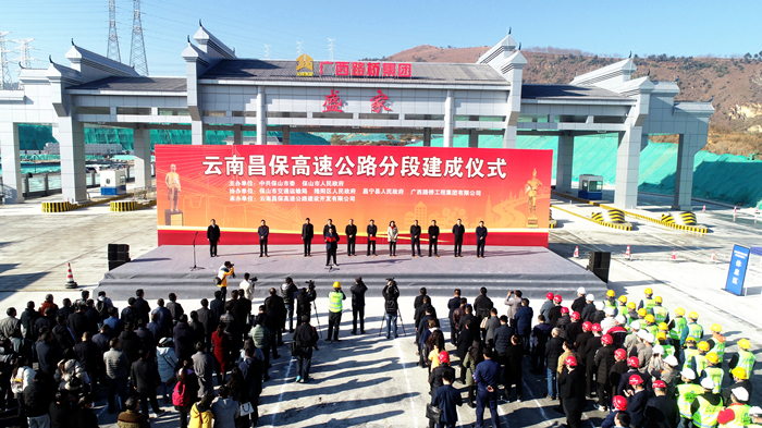 20210105092754851 304am永利集团·(中国)有限公司官网