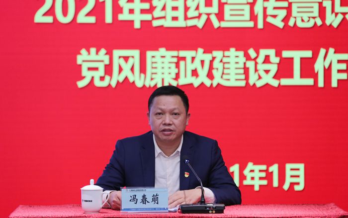 304am永利集团·(中国)有限公司官网