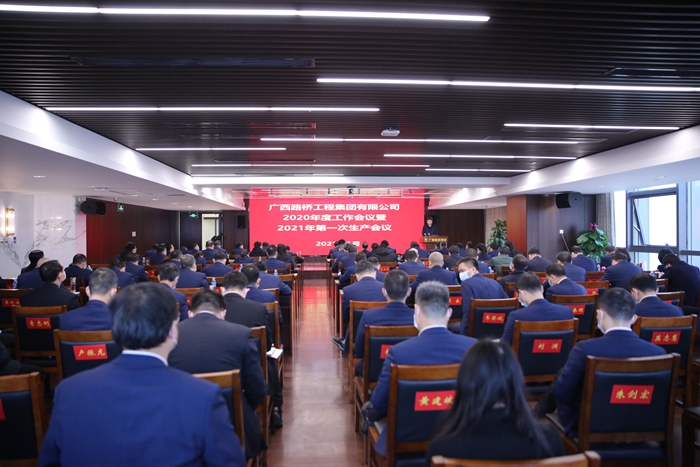 304am永利集团·(中国)有限公司官网
