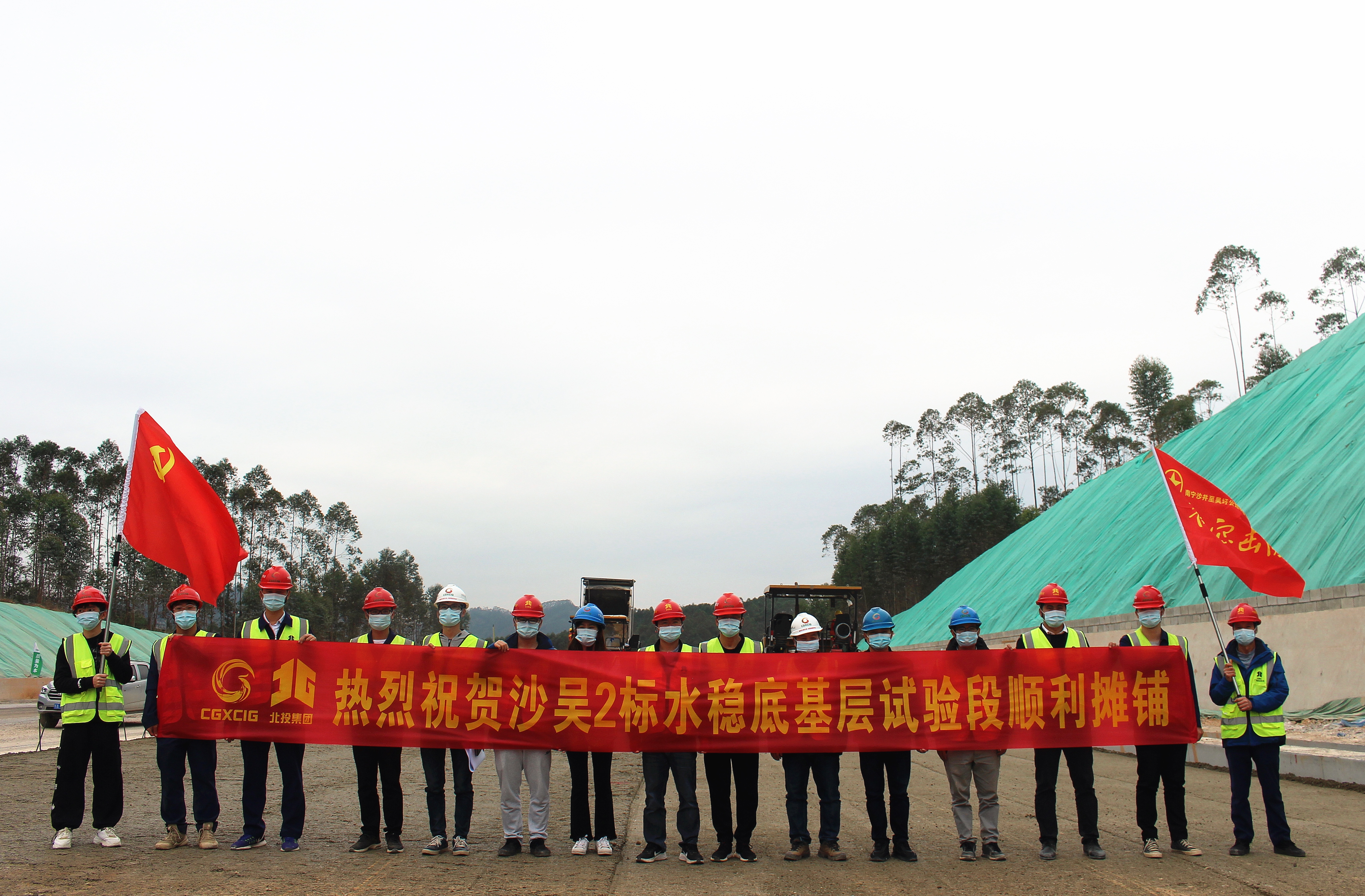 304am永利集团·(中国)有限公司官网