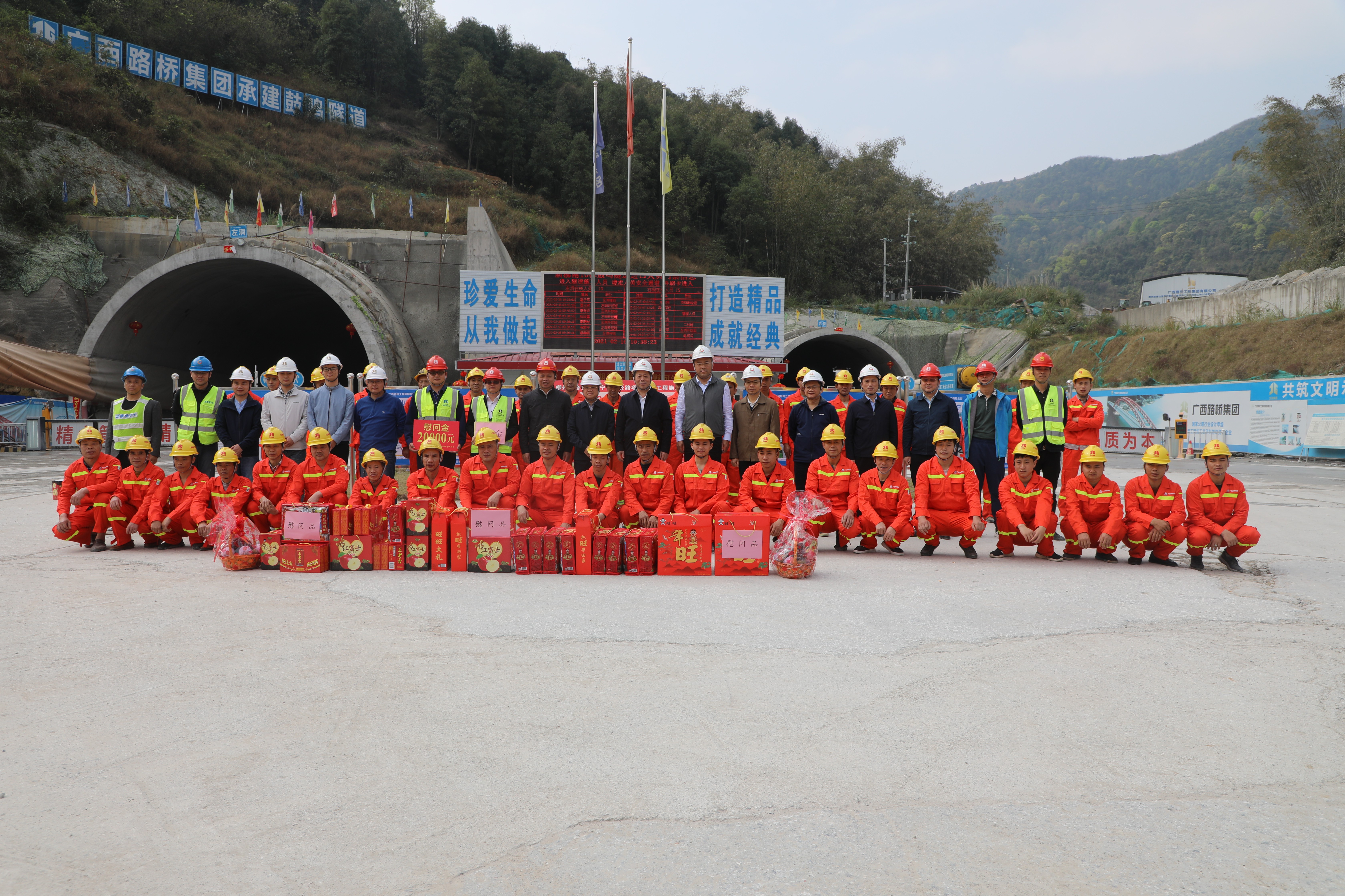 20210219102148267 304am永利集团·(中国)有限公司官网