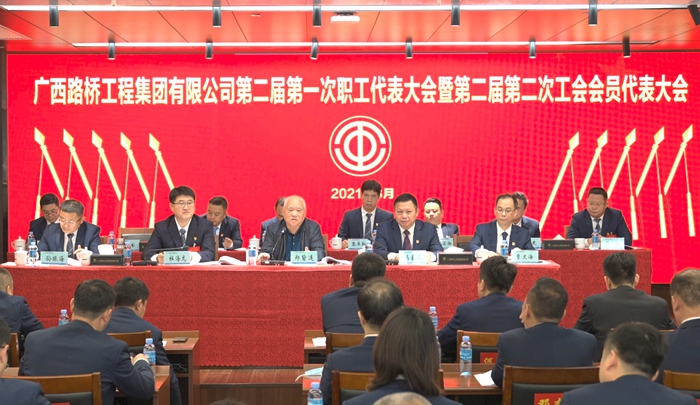 304am永利集团·(中国)有限公司官网