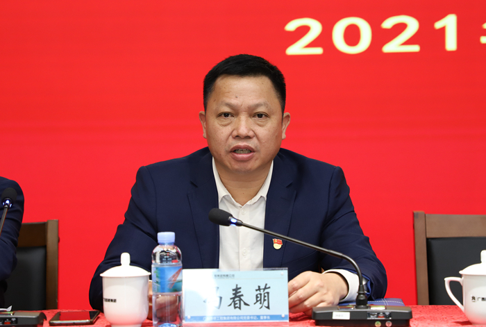 304am永利集团·(中国)有限公司官网