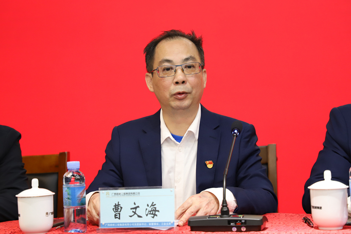 304am永利集团·(中国)有限公司官网