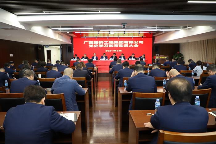 304am永利集团·(中国)有限公司官网