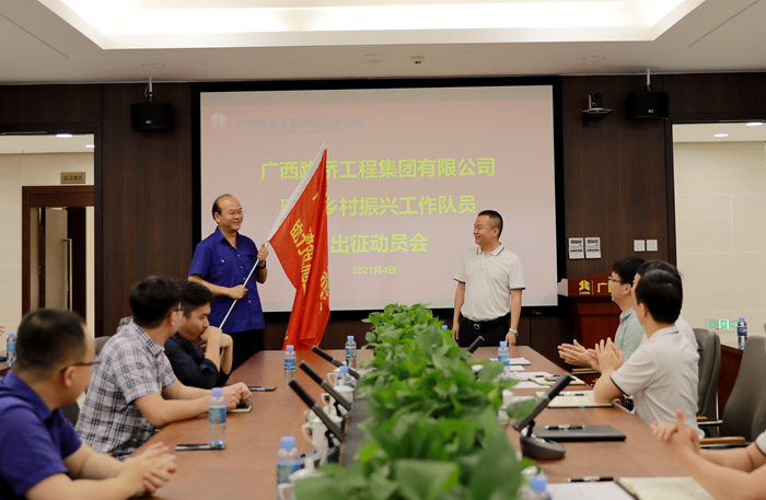 20210406102650907 304am永利集团·(中国)有限公司官网