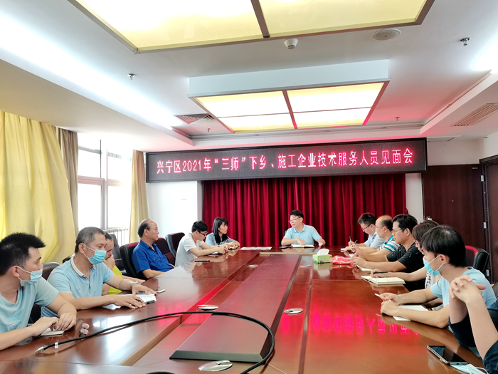 20210406103147105 304am永利集团·(中国)有限公司官网