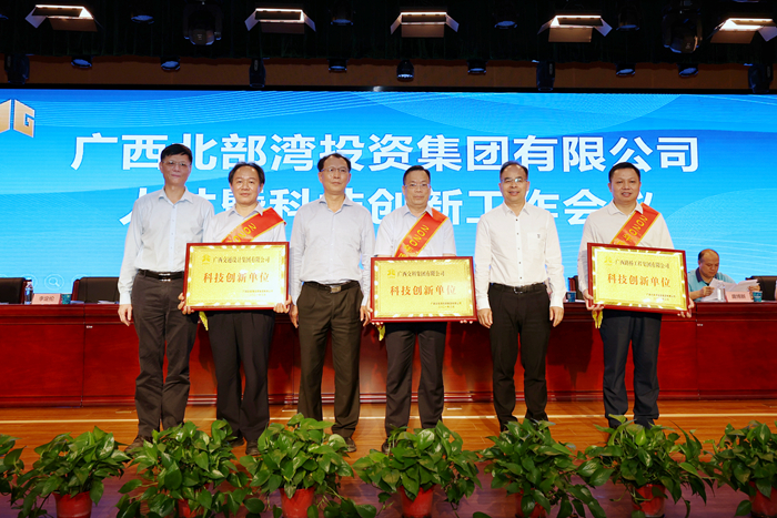 20210406113558446 304am永利集团·(中国)有限公司官网