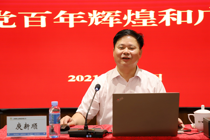 20210406114846960 304am永利集团·(中国)有限公司官网