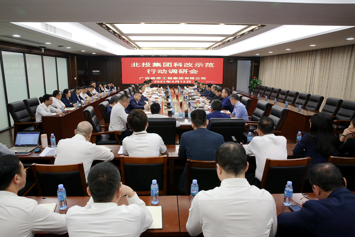 20210418083617515 304am永利集团·(中国)有限公司官网