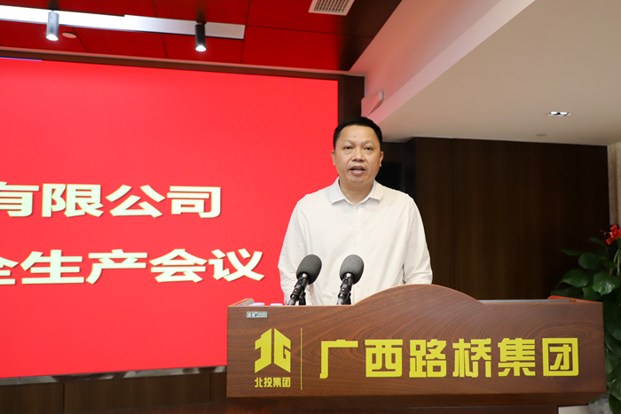 304am永利集团·(中国)有限公司官网