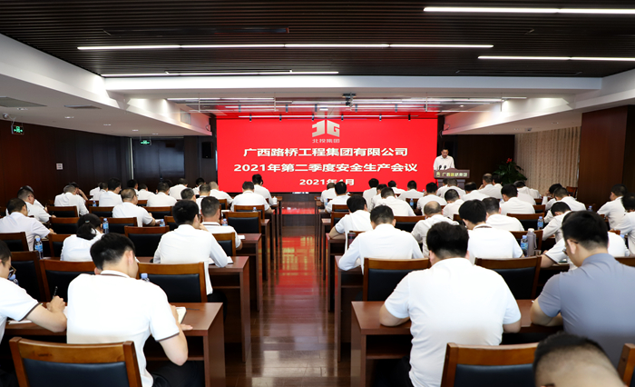 304am永利集团·(中国)有限公司官网