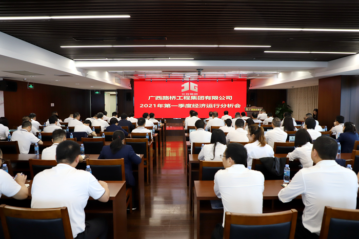 20210425114111229 304am永利集团·(中国)有限公司官网