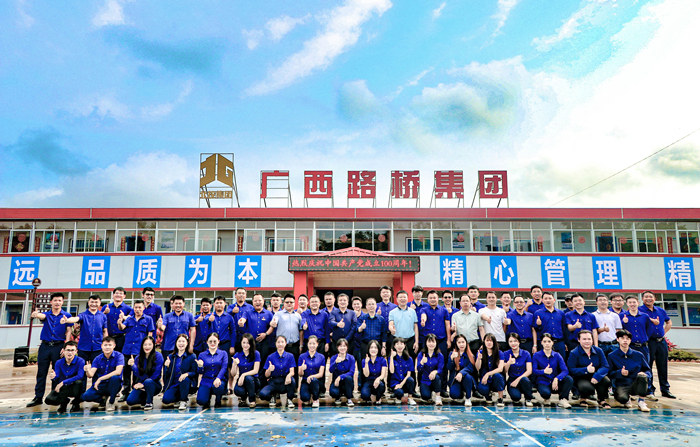 304am永利集团·(中国)有限公司官网