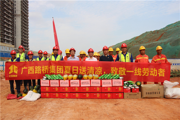20210506092908523 304am永利集团·(中国)有限公司官网
