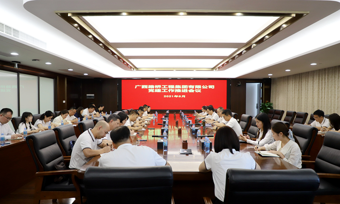 20210519030153905 304am永利集团·(中国)有限公司官网