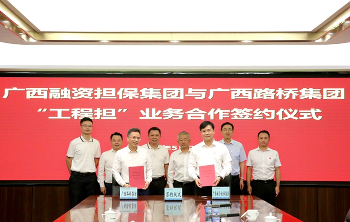 20210526071221779 304am永利集团·(中国)有限公司官网