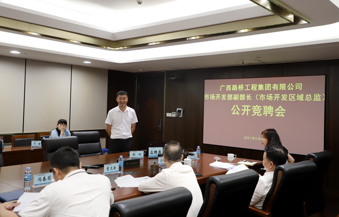 304am永利集团·(中国)有限公司官网