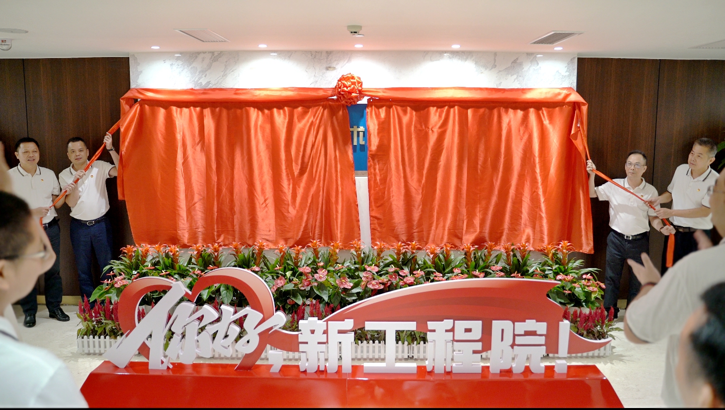 20210526080153383 304am永利集团·(中国)有限公司官网