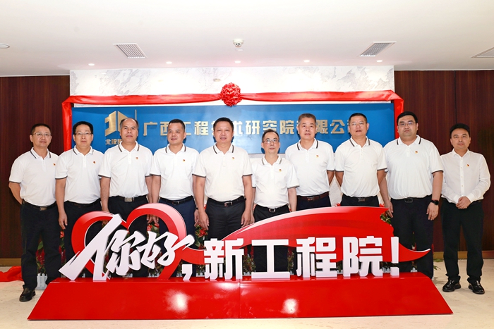 20210526080200769 304am永利集团·(中国)有限公司官网